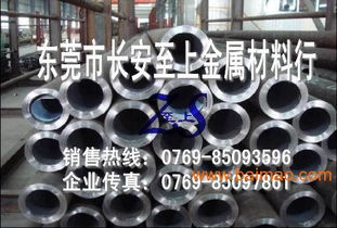 AA6063铝管 进口铝管规格,AA6063铝管 进口铝管规格生产厂家,AA6063铝管 进口铝管规格价格